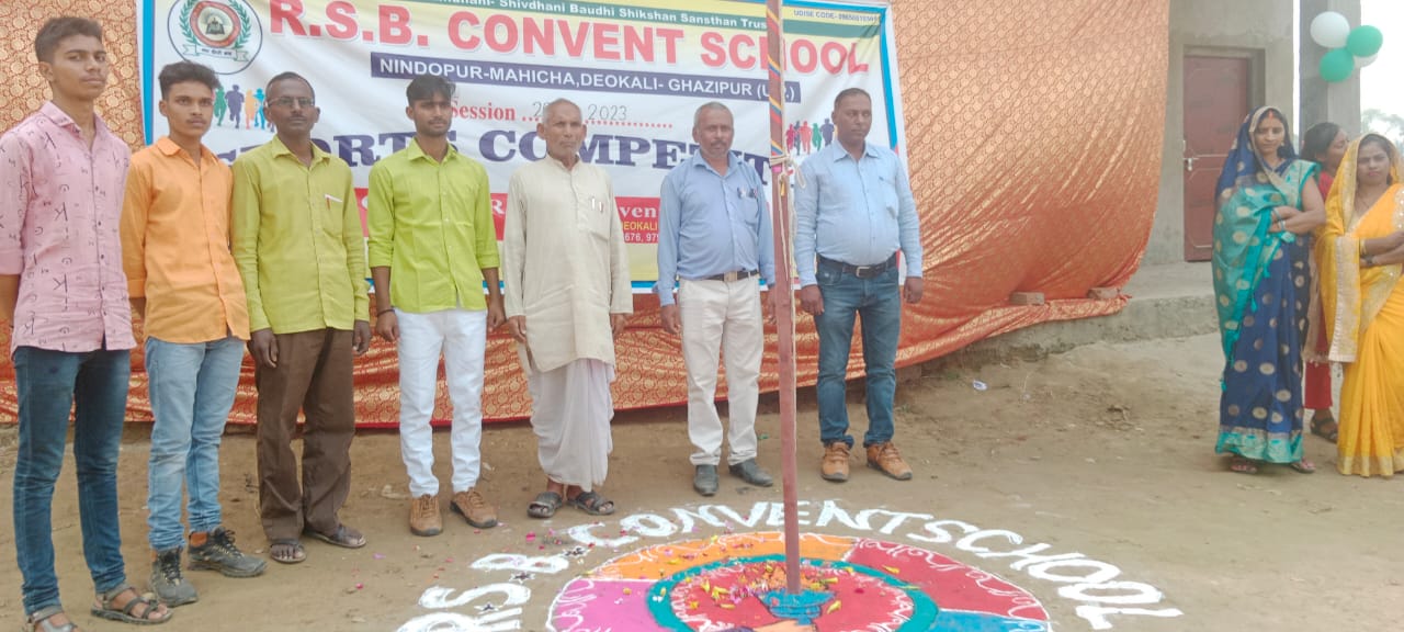 Banner : R.S.B. CONVENT SCHOOL 